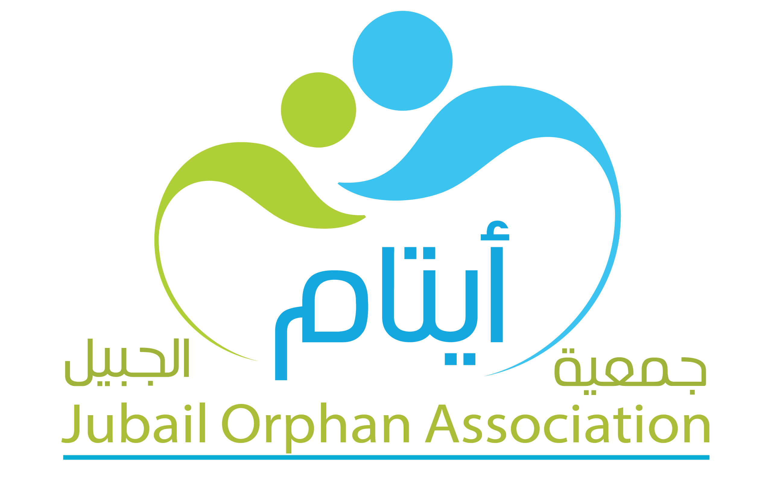 جمعية ايتام الجبيل